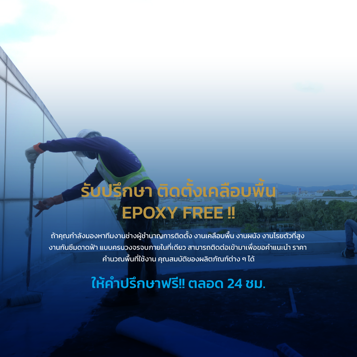 บริษัท อัพนอร์สรรพกิจจำกัด