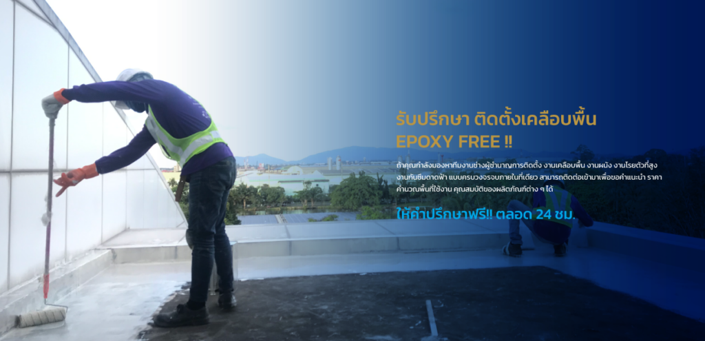บริษัท อัพนอร์สรรพกิจจำกัด