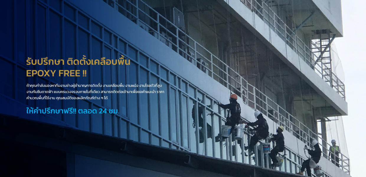 บริษัท อัพนอร์สรรพกิจจำกัด